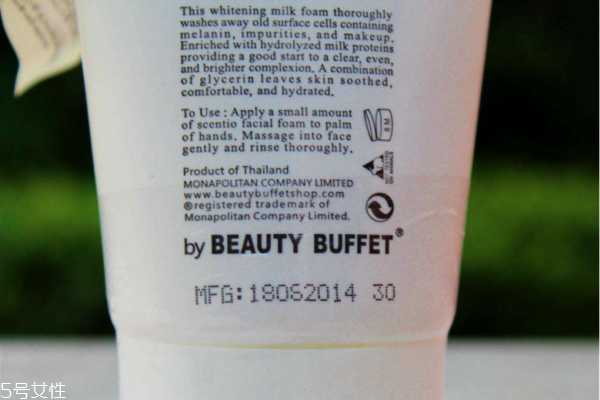 喷雾过期了还能用吗