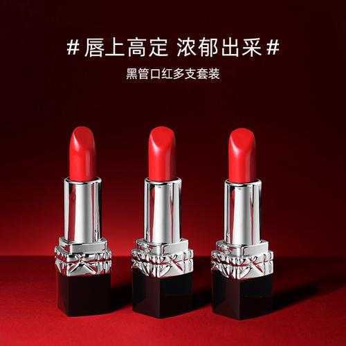 迪奥999哑光和滋润用哪个好 迪奥999哑光和滋润用哪个好