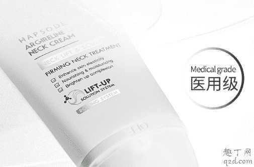 悦芙媞颈霜效果怎么样? 悦芙媞颈霜效果怎么样?