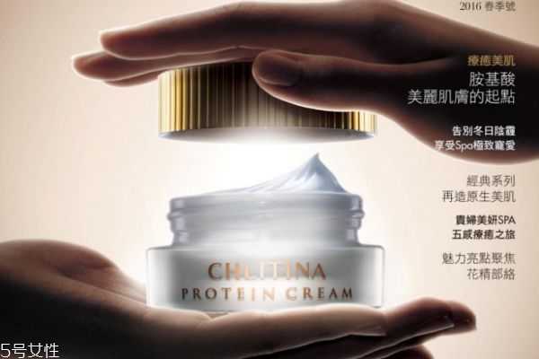 chlitina是哪个国家的品牌 chlitina是哪个国家的品牌