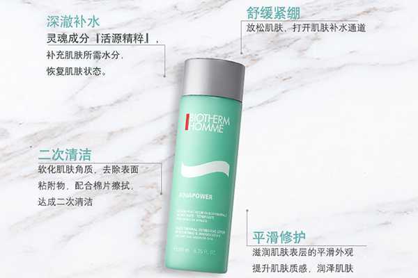 碧欧泉和科颜氏档次 碧欧泉和科颜氏档次