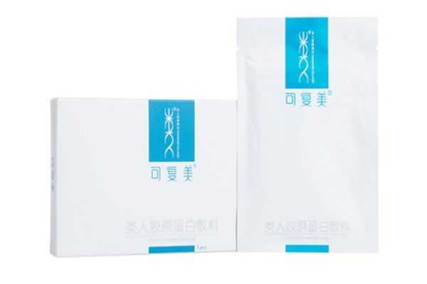 可复美面膜的作用