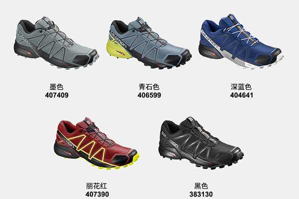 萨洛蒙和北面那个好