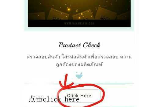 泰国ray面膜是免洗的吗? 泰国ray面膜是免洗的吗?