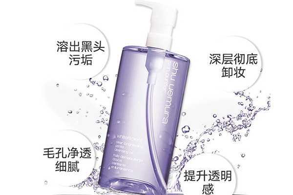 植村秀卸妆油卸妆步骤 植村秀卸妆油卸妆步骤