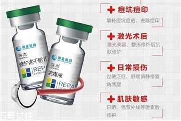 海本修护冻干粉怎么样 海本修护冻干粉怎么样