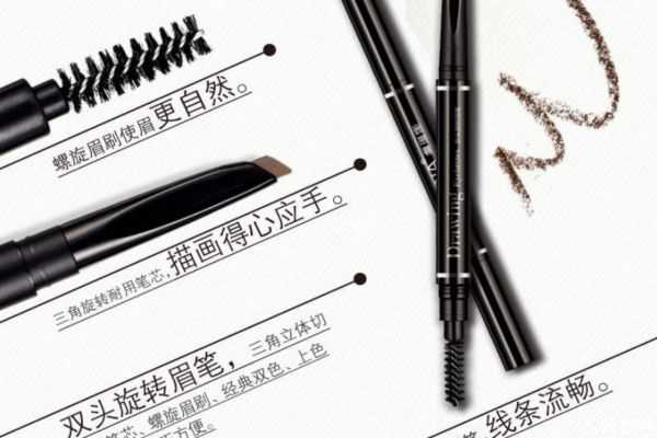 眉笔太硬不上色怎么办