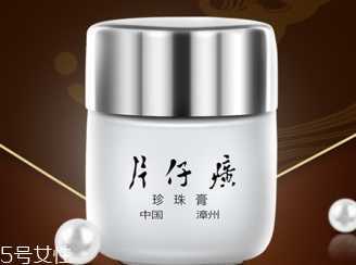 面霜什么成分能美白淡斑？美白淡斑吃什么好