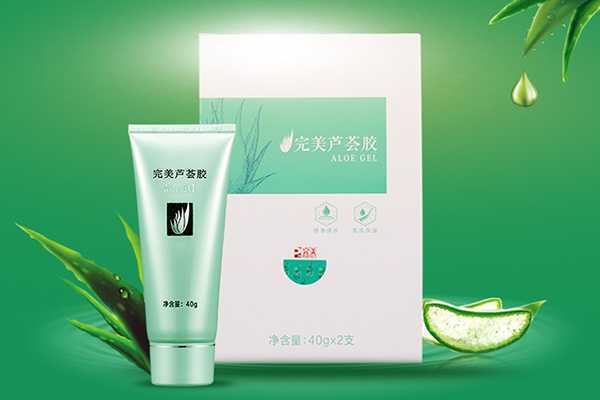 完美芦荟胶可以祛痘印吗 完美芦荟胶可以祛痘印吗
