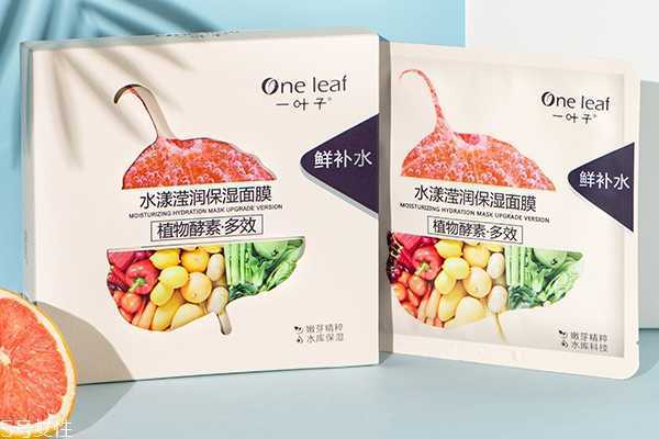 一叶子水漾焕颜面膜怎么样 一叶子水漾焕颜面膜怎么样