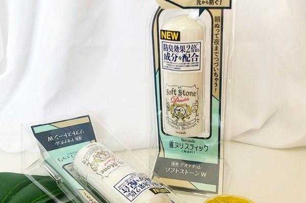 止汗石会导致腋下汗腺堵塞吗