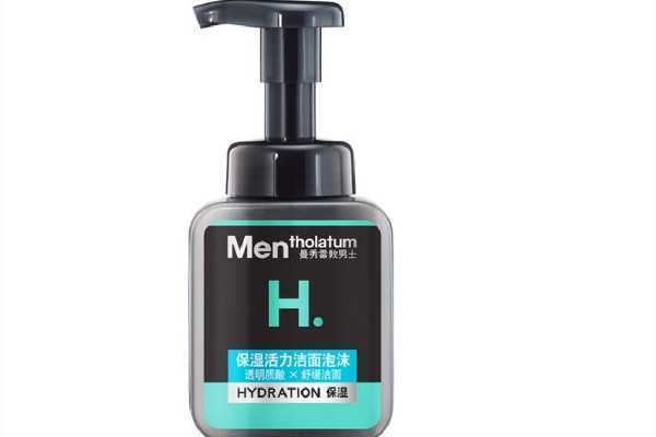 曼秀雷敦男士洗面奶是皂基还是氨基酸 曼秀雷敦男士洗面奶是皂基还是氨基酸