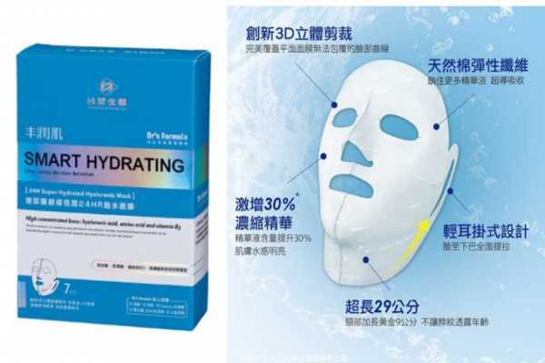 医美面膜哪个好用 医美面膜哪个好用