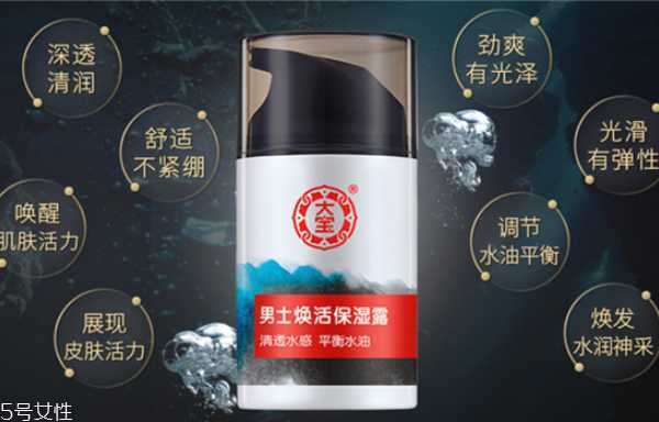 大宝和郁美净哪个好用