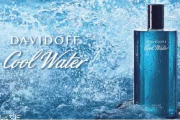 大卫杜夫冷水什么档次