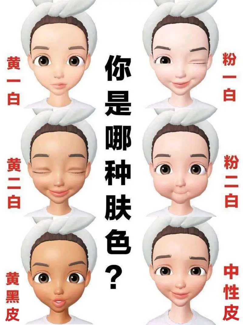 黄二白和黄一白的区别 黄二白和黄一白的区别