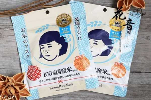 美白补水面膜排行