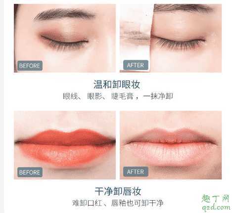 荟言卸妆水敏感肌能用吗?荟言卸妆水可以卸眼唇吗 荟言卸妆水敏感肌能用吗?荟言卸妆水可以卸眼唇吗