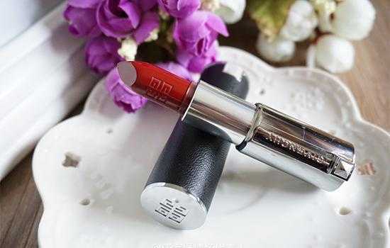 纪梵希口红适合什么档次，纪梵希卖得最好比较火的色号