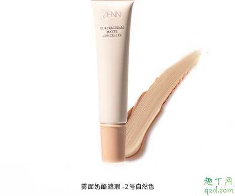 zenn遮瑕色号怎么选 zenn遮瑕色号怎么选