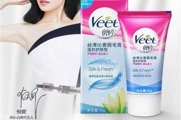 脱毛膏应该怎么保存 脱毛膏应该怎么保存