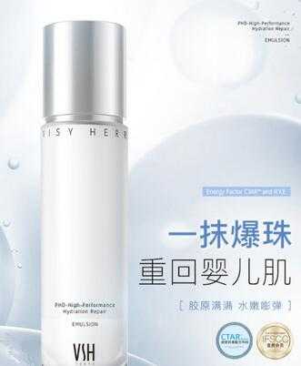 薇氏赫尔护肤品怎么样?什么档次 薇氏赫尔护肤品怎么样?什么档次