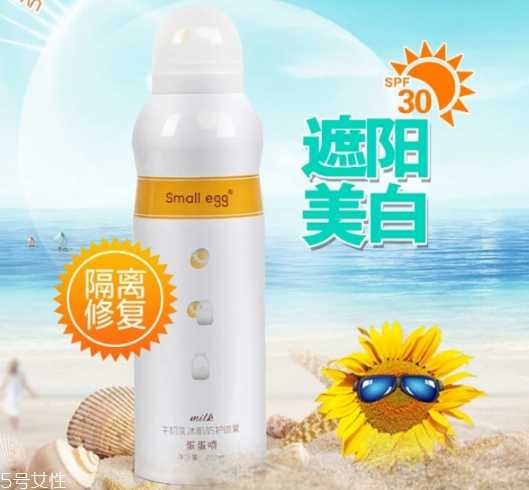 蛋蛋喷牛初乳冰肌防护喷雾怎么用？蛋蛋喷可以用在脸上吗