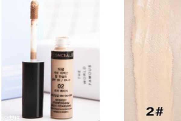 得鲜遮瑕液颜色怎么选 得鲜遮瑕液颜色怎么选