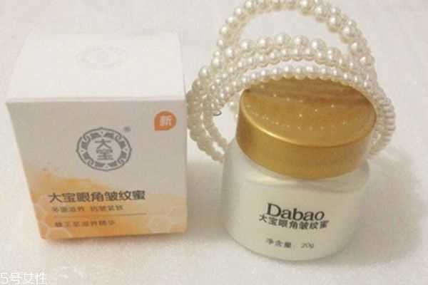 大宝眼角皱纹蜜怎么用