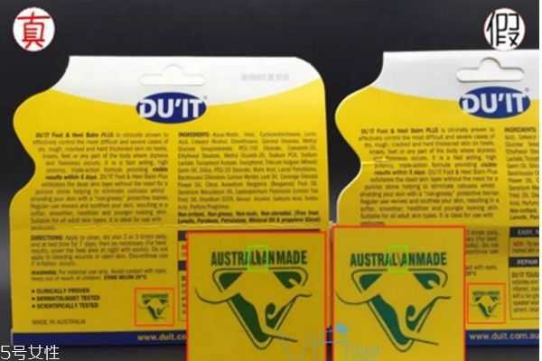 duit脚膜怎么样 duit脚膜怎么样