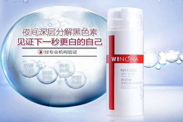 熊果苷能和a醇一起用吗?熊果苷对皮肤有什么作用 熊果苷能和a醇一起用吗?熊果苷对皮肤有什么作用