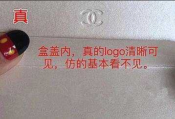 香奈儿邂逅香水怎么辨别正品真假 香奈儿邂逅香水怎么辨别正品真假