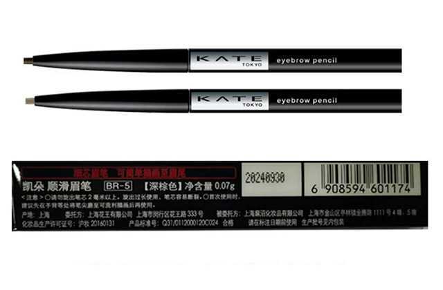 kate眉笔保质期一般多长时间 kate眉笔保质期一般多长时间
