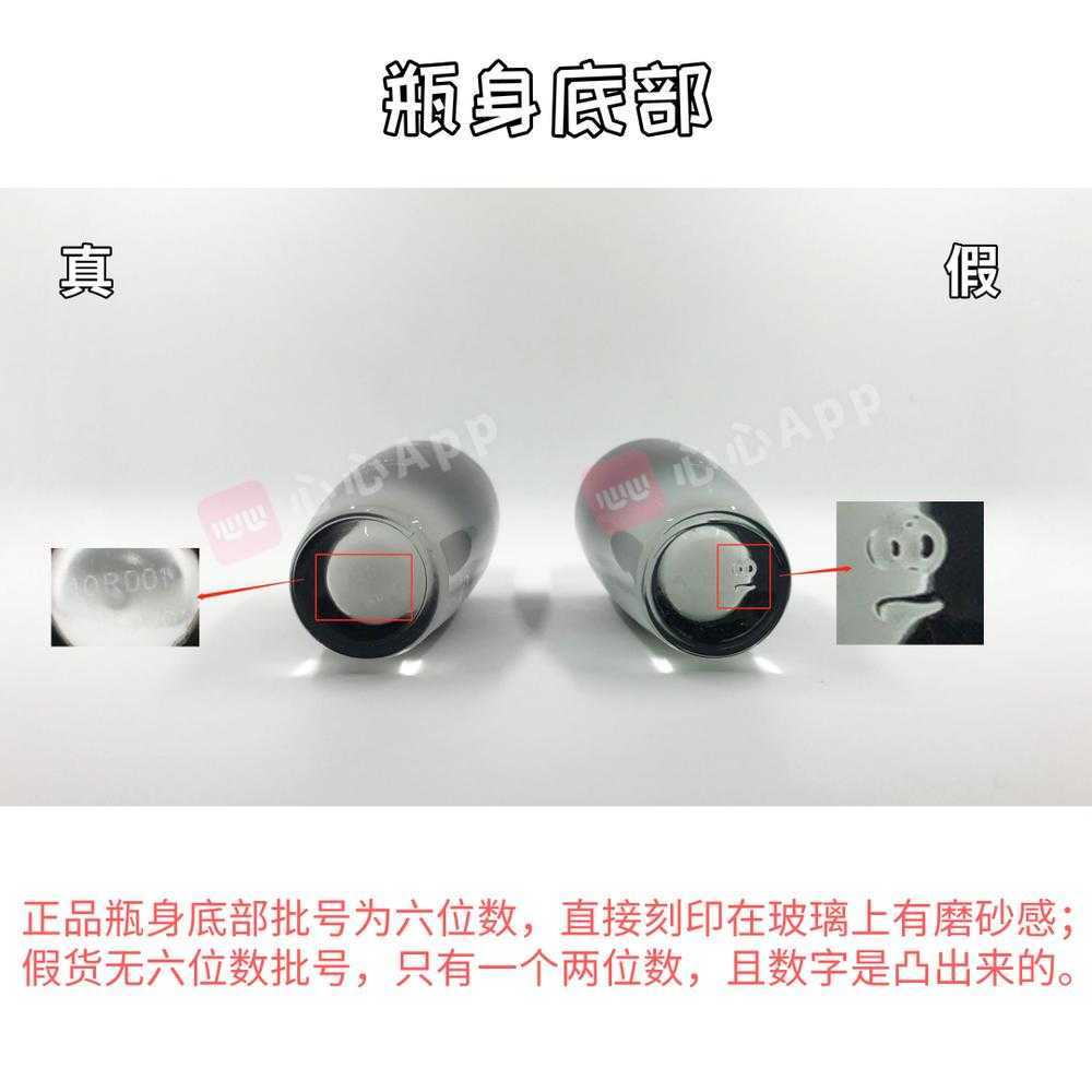 Lancome兰蔻小黑瓶精华肌底液正品真假辨别方法 Lancome兰蔻小黑瓶精华肌底液正品真假辨别方法