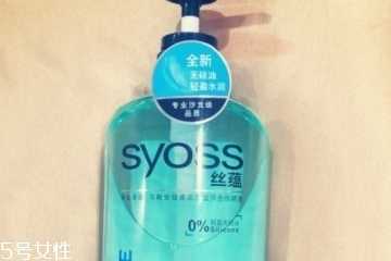 丝蕴洗发水怎么样？丝蕴洗发水好不好？