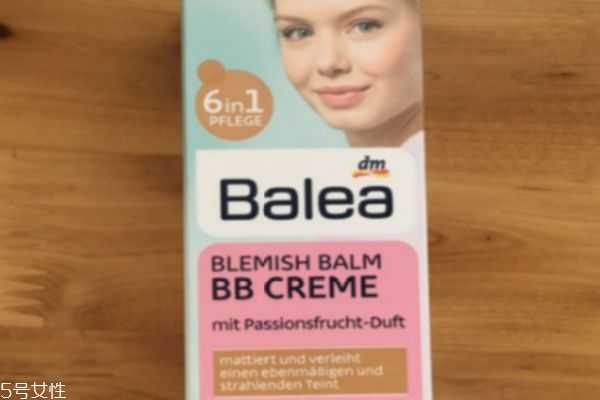 balea芭乐雅bb霜适合肤质 芭乐雅百香果隔离bb霜保质期