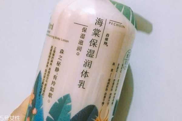 百雀羚身体乳什么味道 百雀羚身体乳什么味道