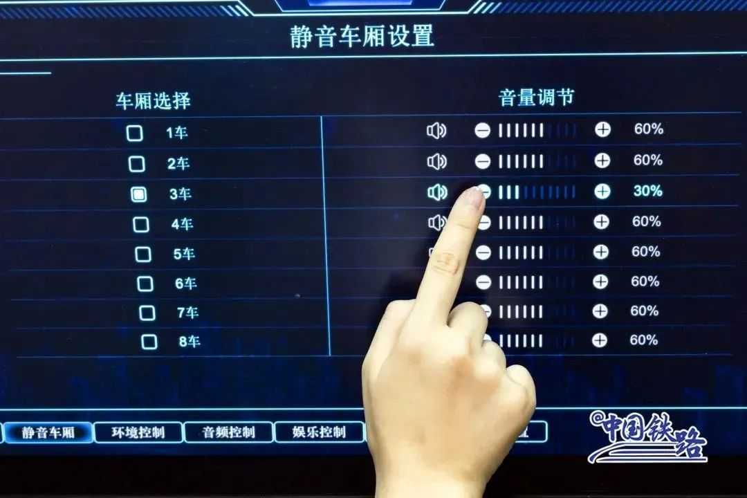 12306怎么购买静音车厢 12306怎么购买静音车厢