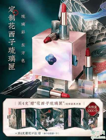 花西子怎么火起来的？花西子真的能和大牌比吗