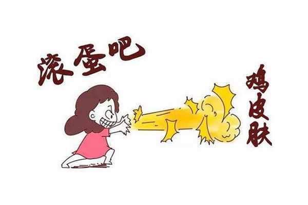 去鸡皮身体乳好产品