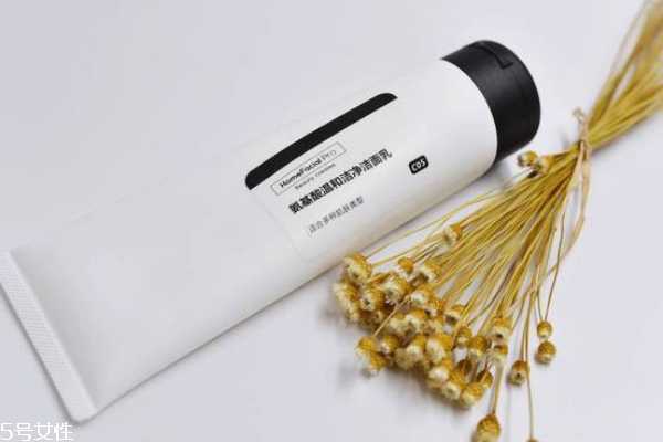 hfp洗面奶真的好用吗