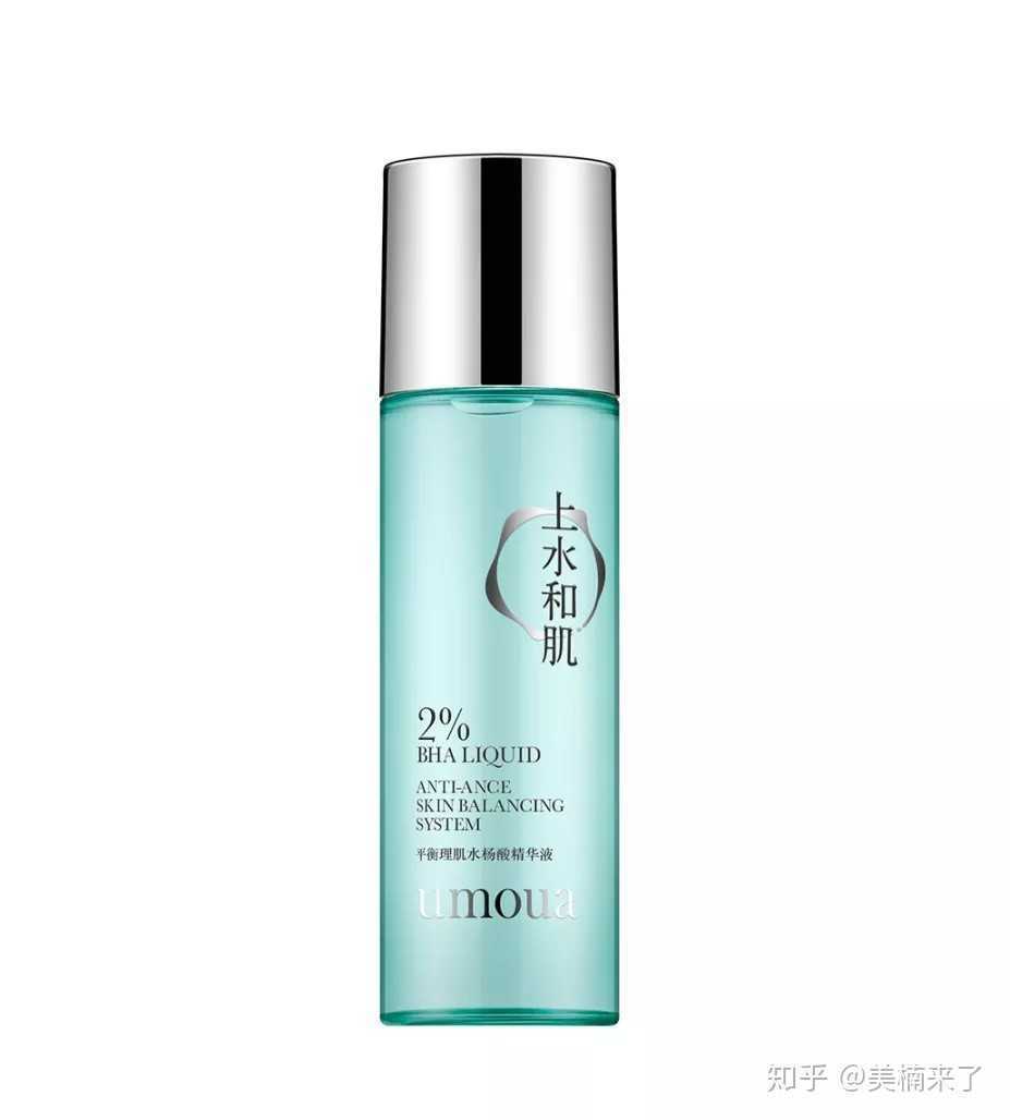 油性皮肤用什么精华液 油性皮肤用什么精华液