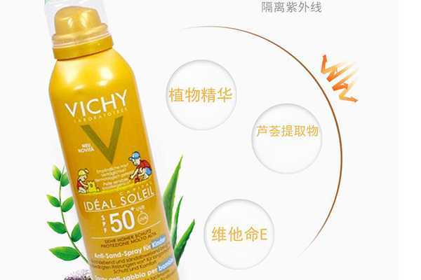 薇姿儿童防晒霜怎么样