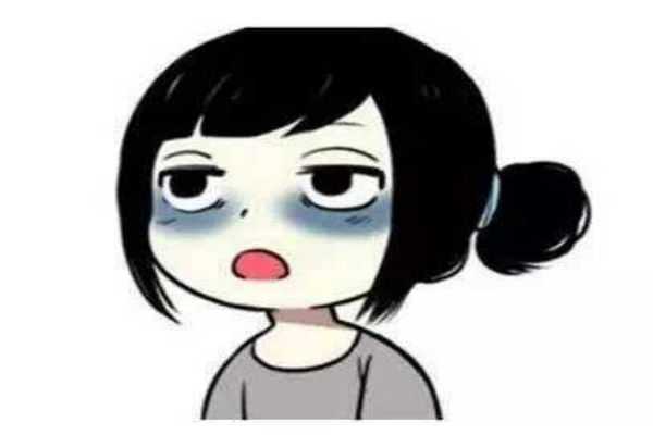 什么是黑眼圈呢 什么是黑眼圈呢