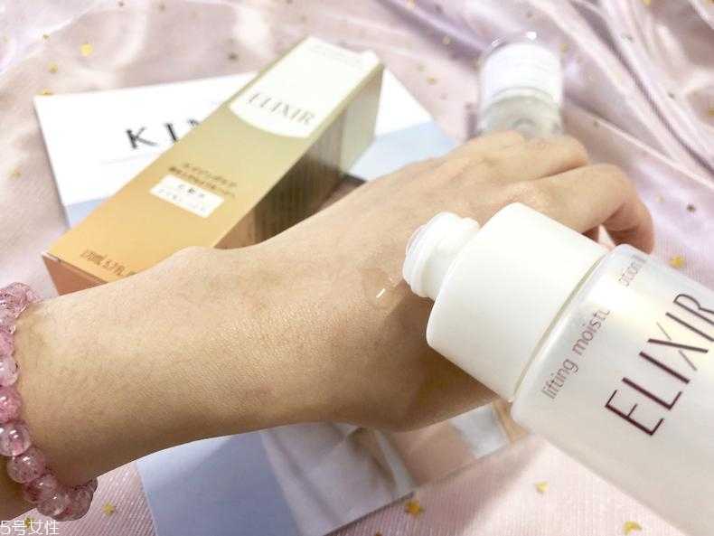 怡丽丝尔水乳哪个好用