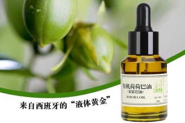 荷荷巴油要按摩多久？荷荷巴油要用洗面奶洗掉吗