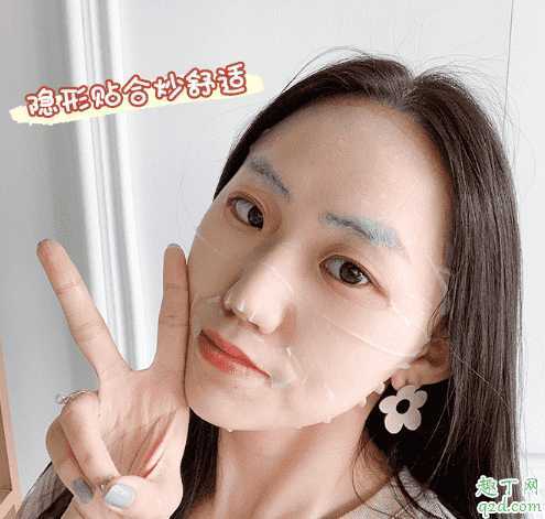 Oseque面膜好用吗 Oseque面膜好用吗