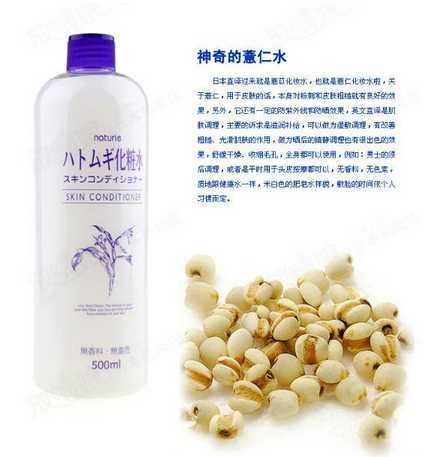 化妆水里有酒精好吗？化妆水可以保湿吗