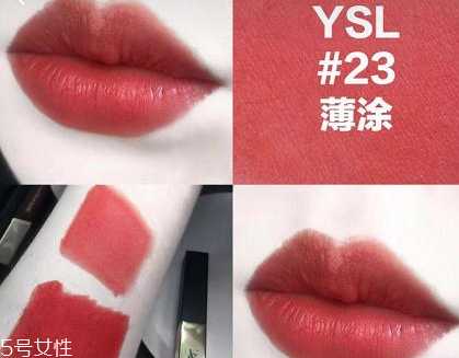 ysl小金条口红必入色号 ysl小金条的涂法