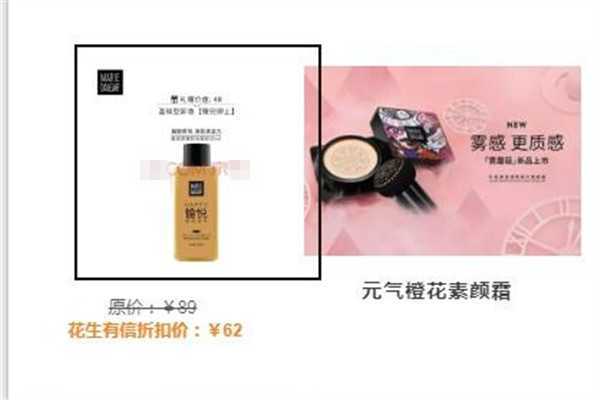 毛戈平故宫彩妆好用吗